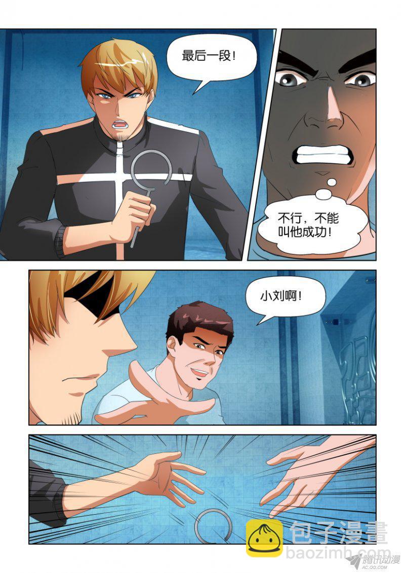 第190回-第190话