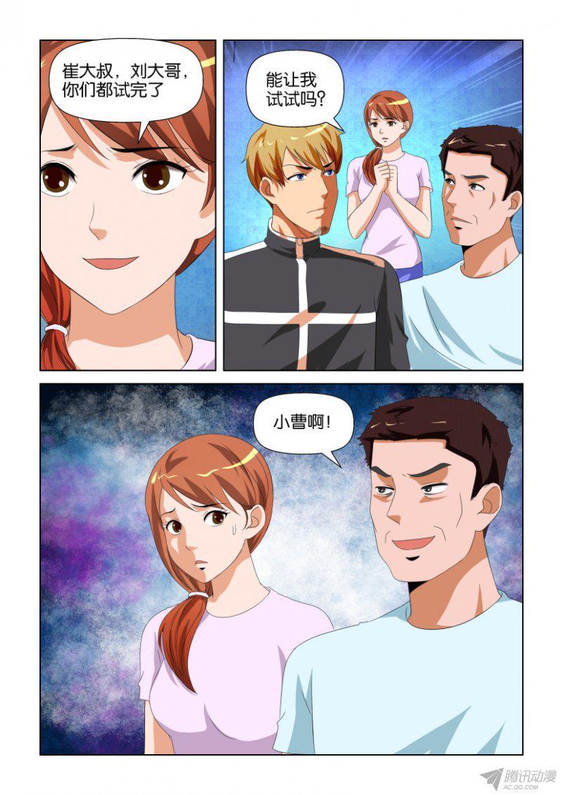 第190回-第190话