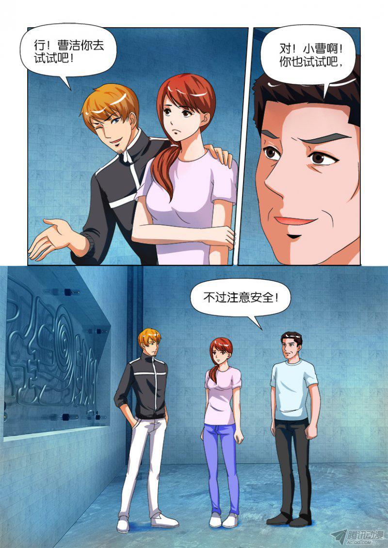 第190回-第190话