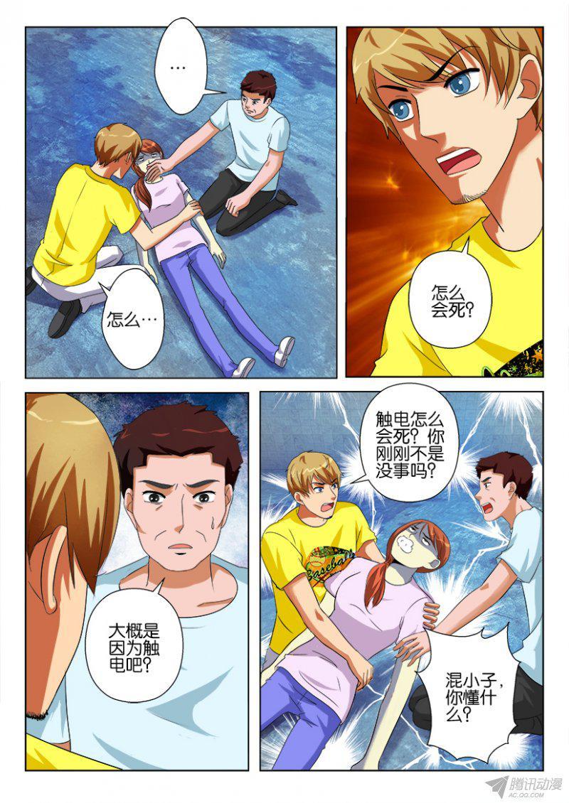 第192回-第192话
