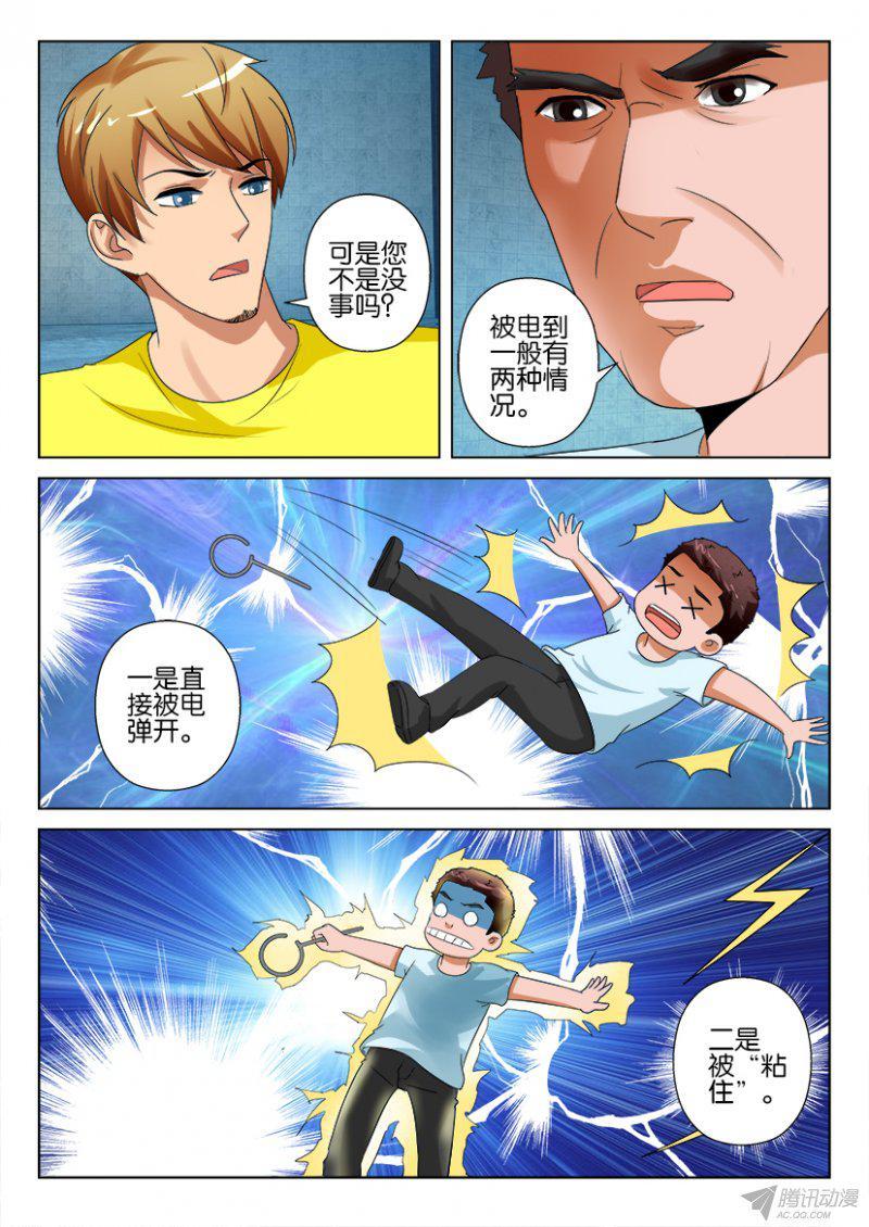 第192回-第192话