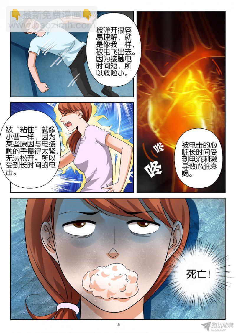 第192回-第192话
