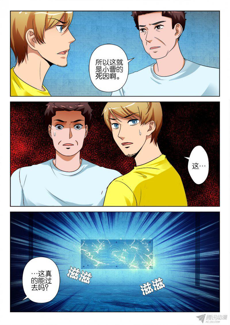 第192回-第192话
