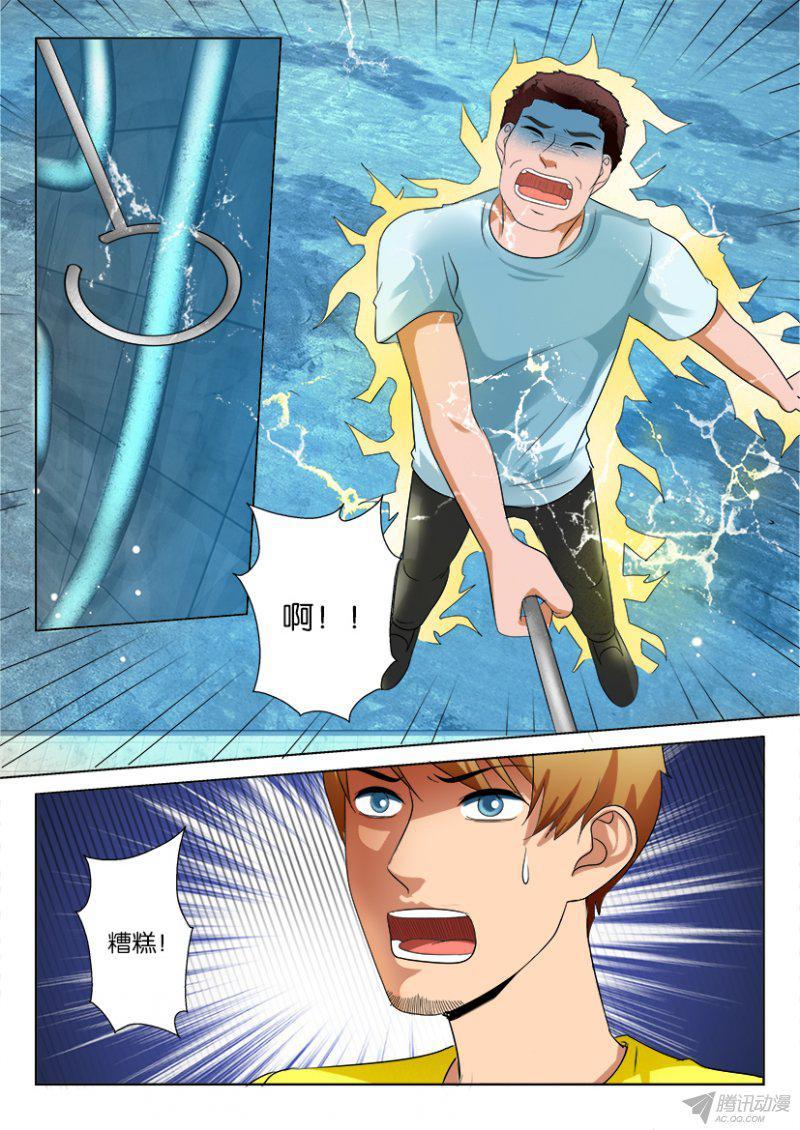 第192回-第192话