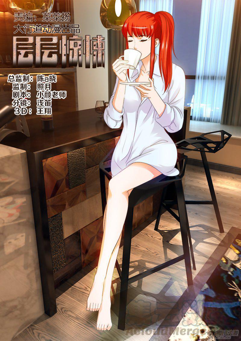 第194回-第194话