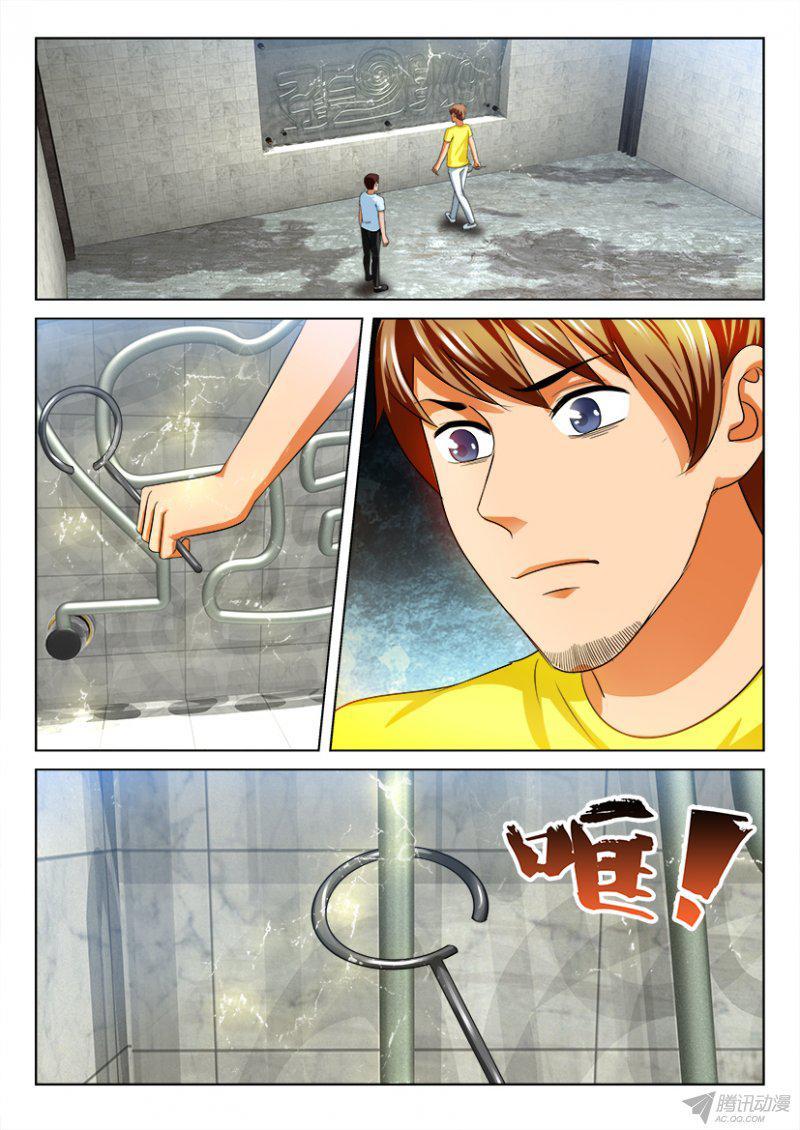 第194回-第194话