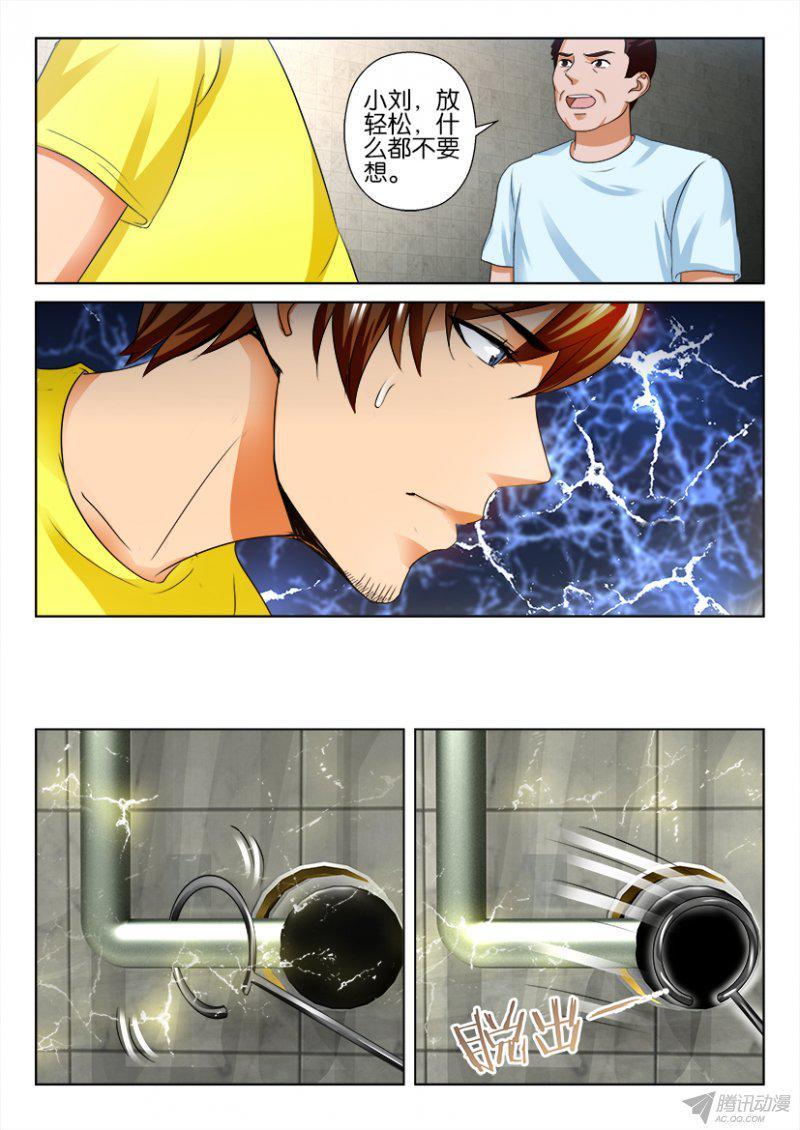 第194回-第194话
