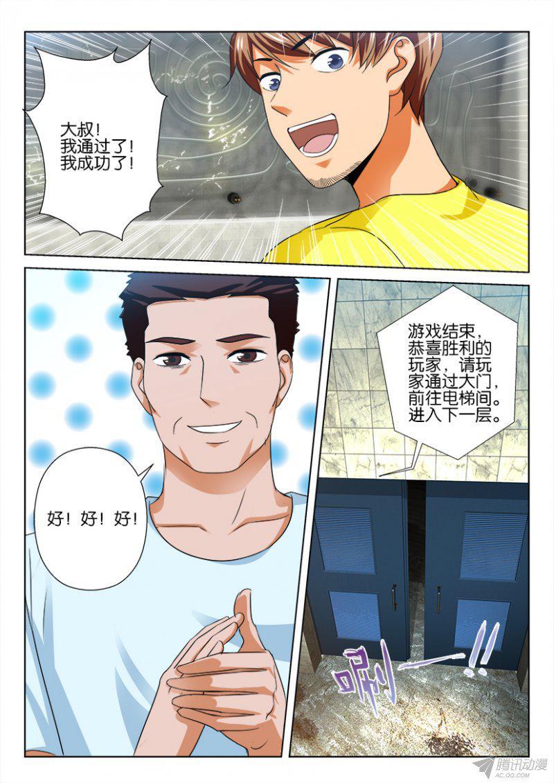 第194回-第194话