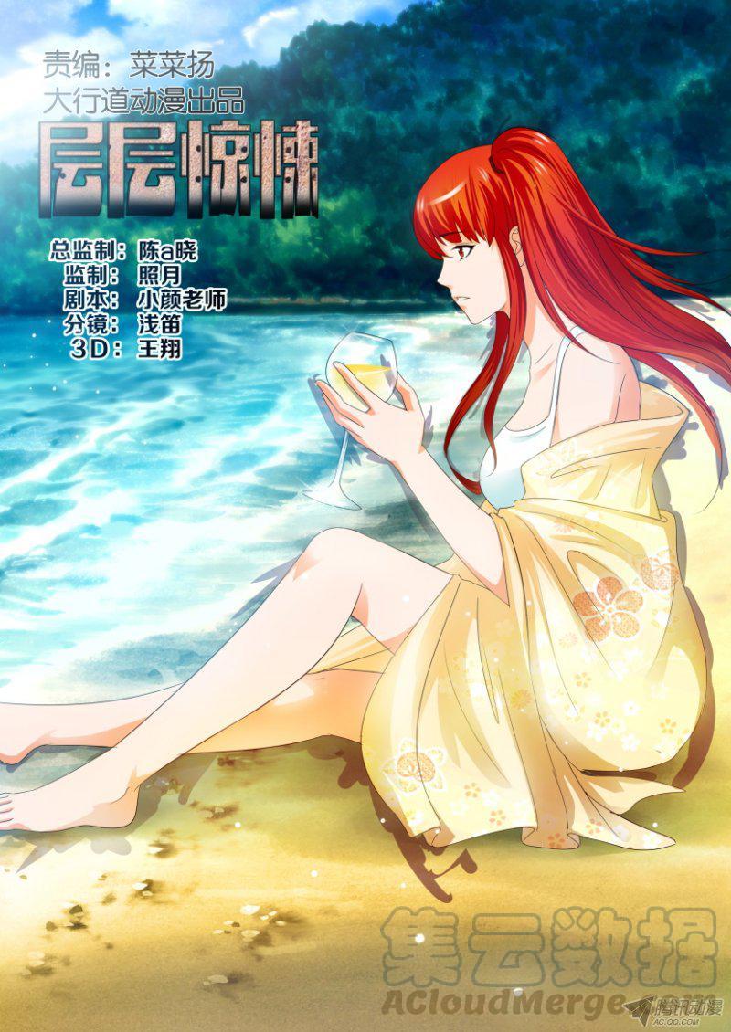 第196回-第196话