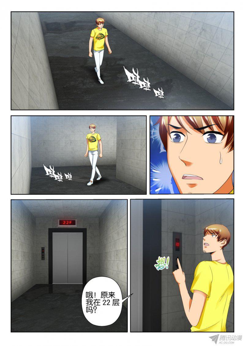 第196回-第196话