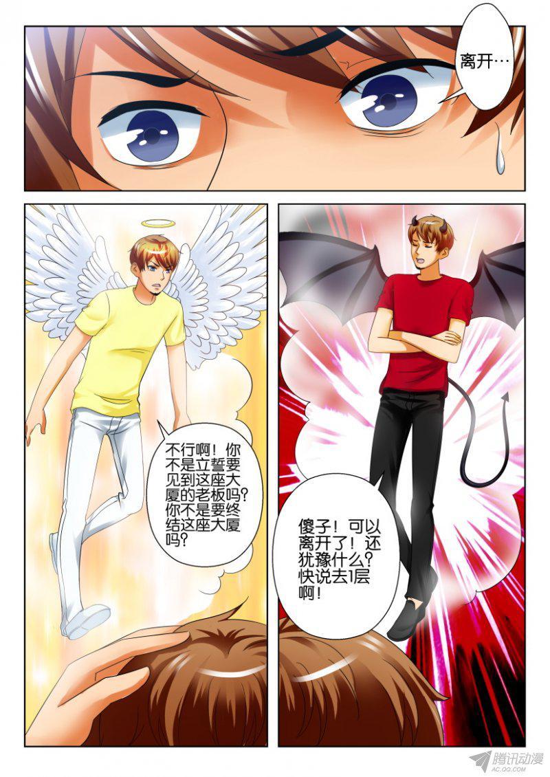 第196回-第196话
