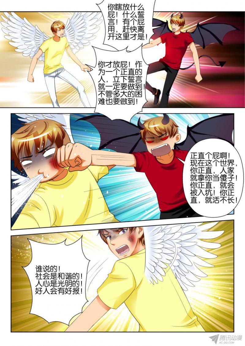 第196回-第196话
