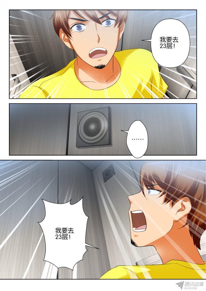第196回-第196话