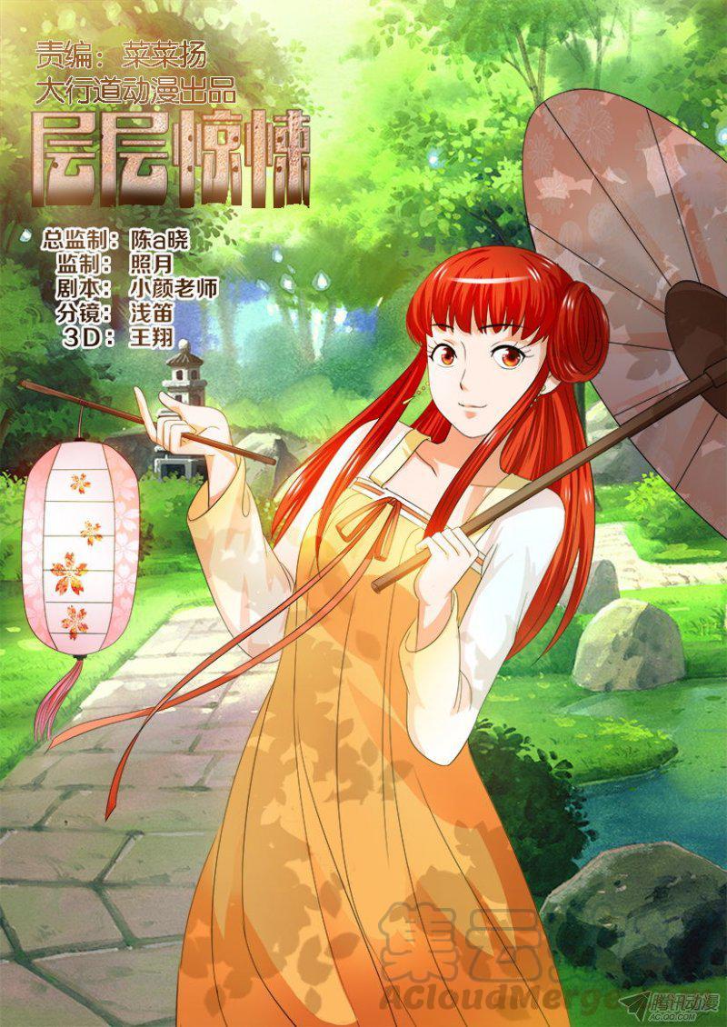 第198回-第198话