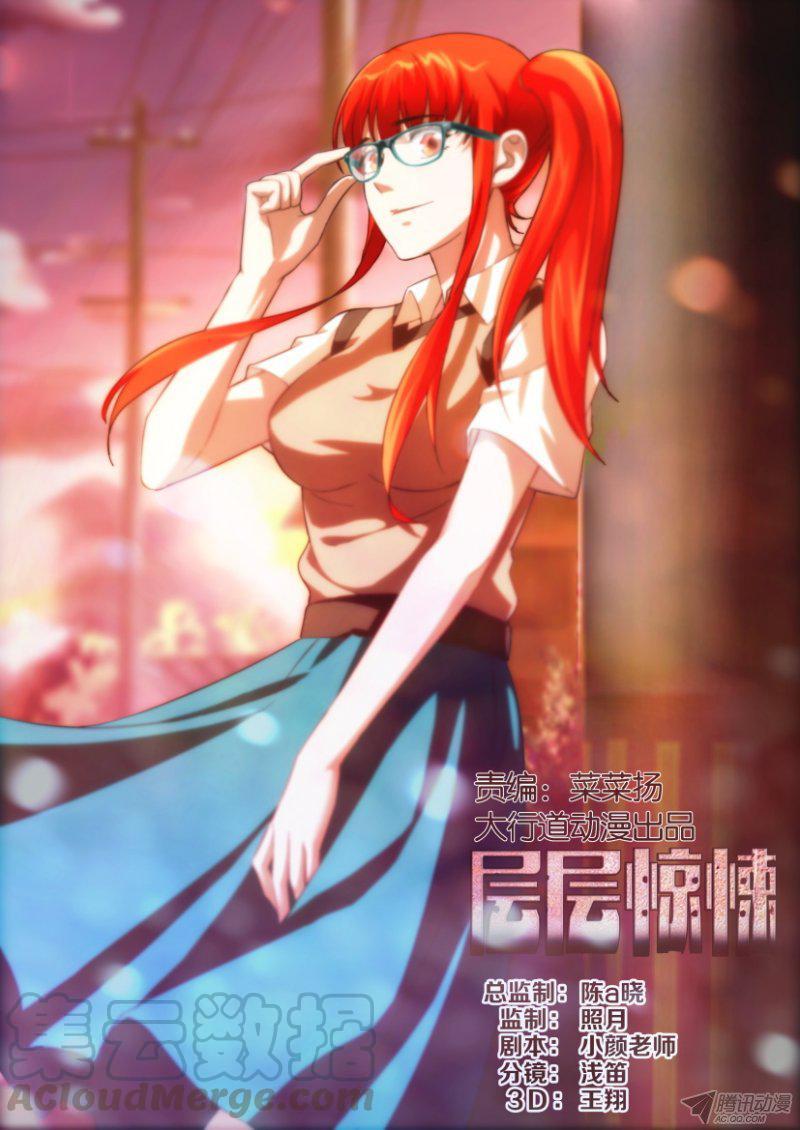 第200回-第200话
