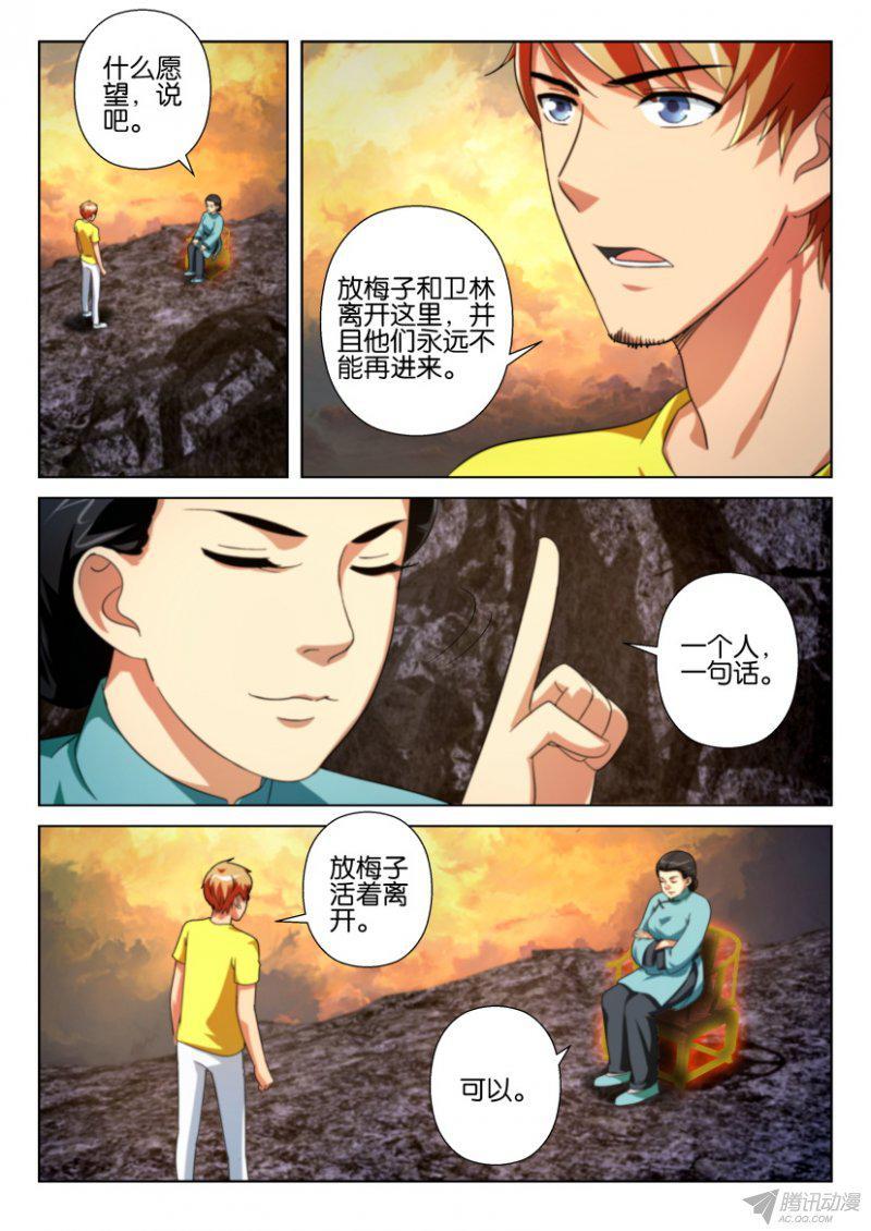 第200回-第200话