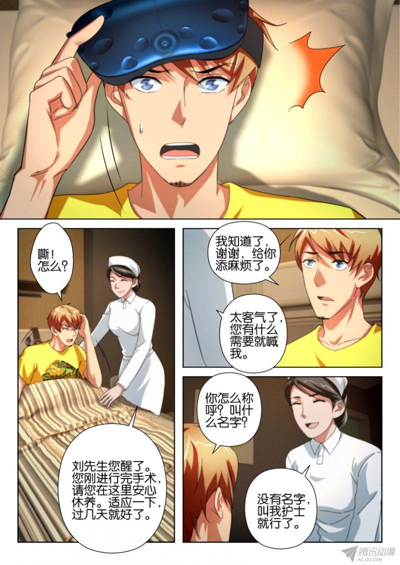 第200回-第200话