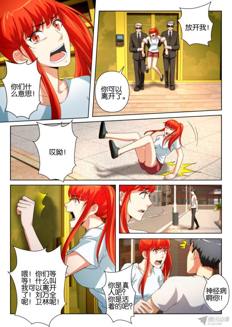 第200回-第200话