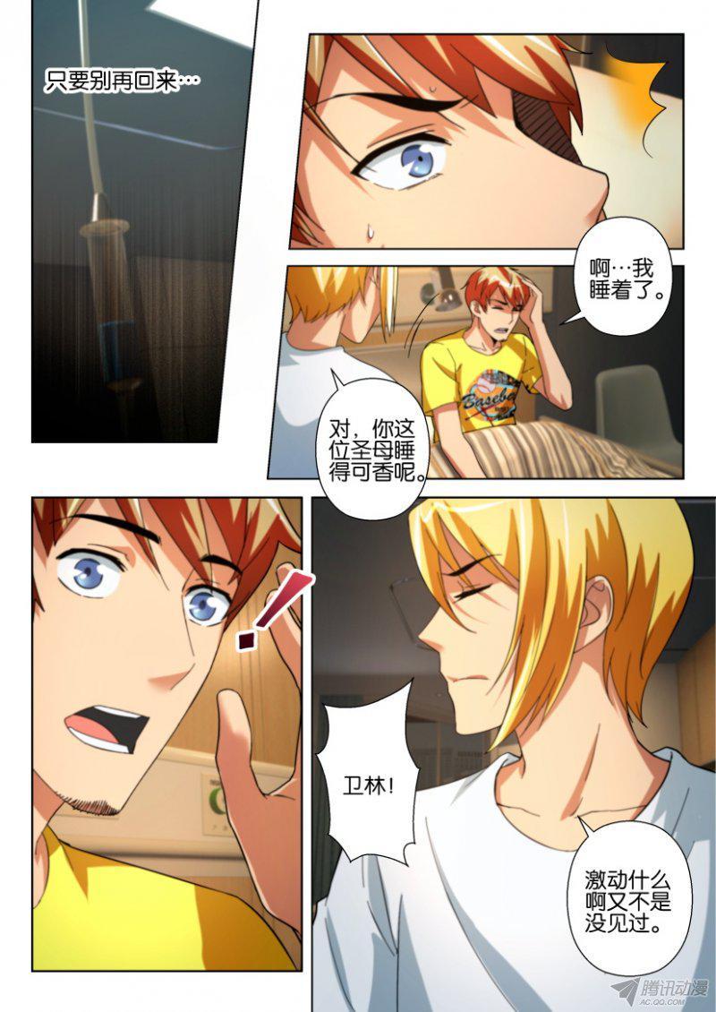 第200回-第200话