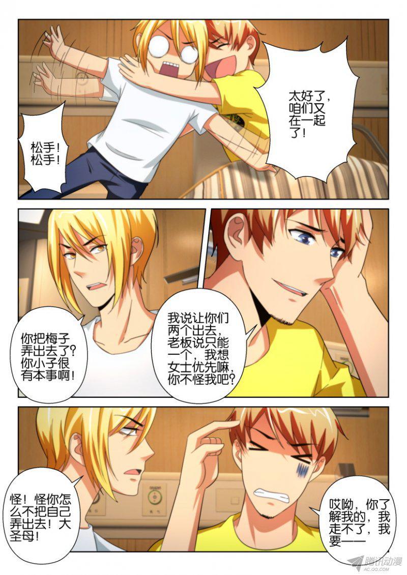 第200回-第200话