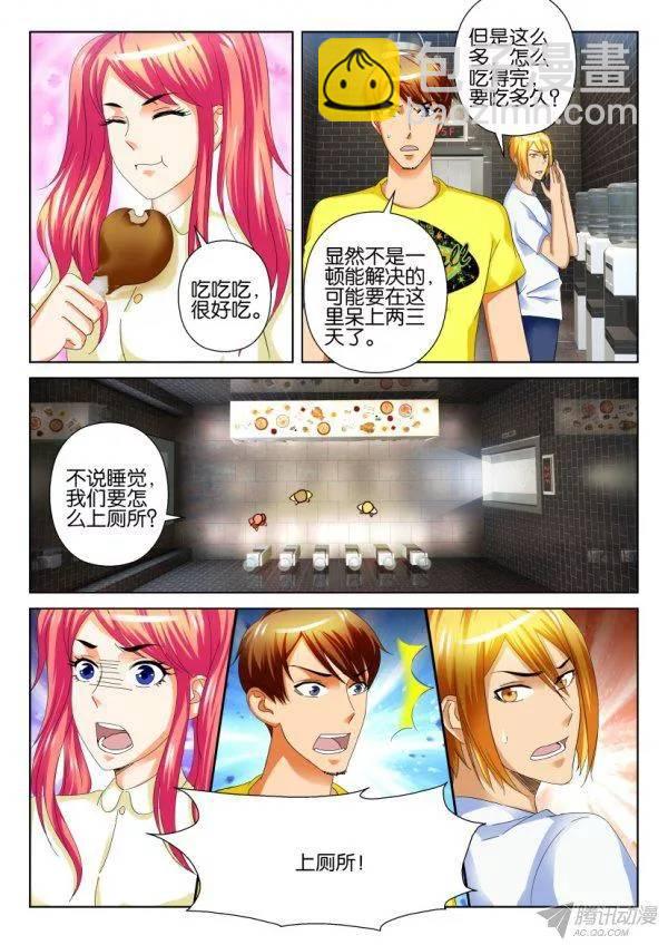 第202回-第202话