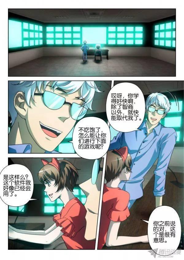 第204回-第204话