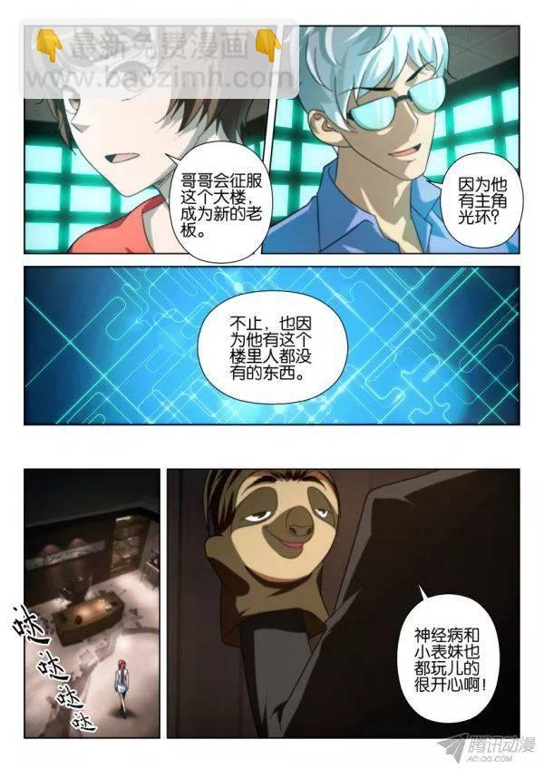 第204回-第204话