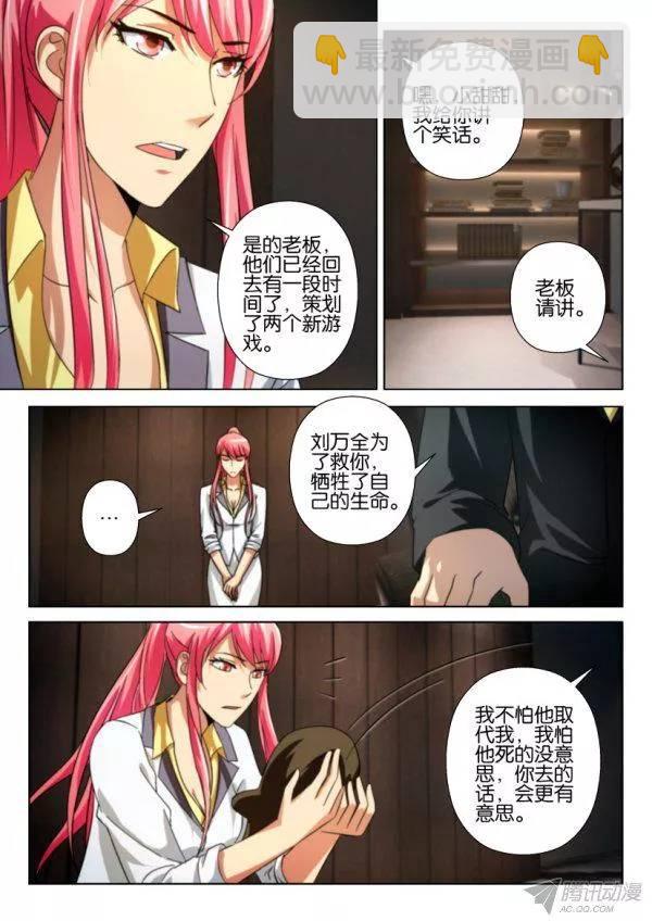第204回-第204话