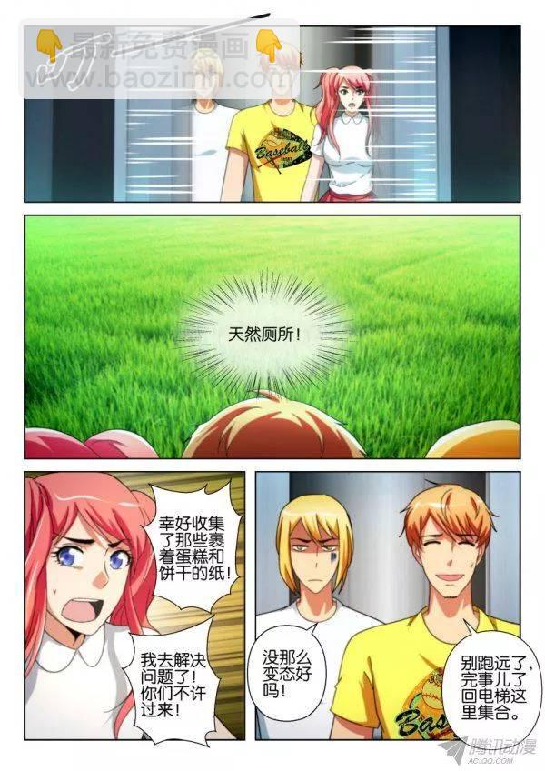 第204回-第204话