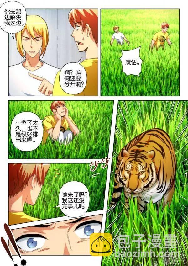 第204回-第204话