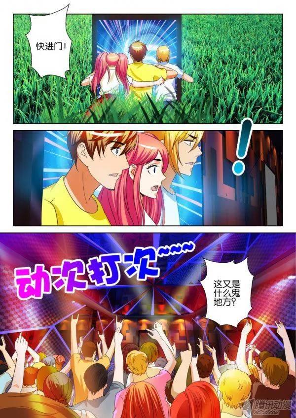 第206回-第206话