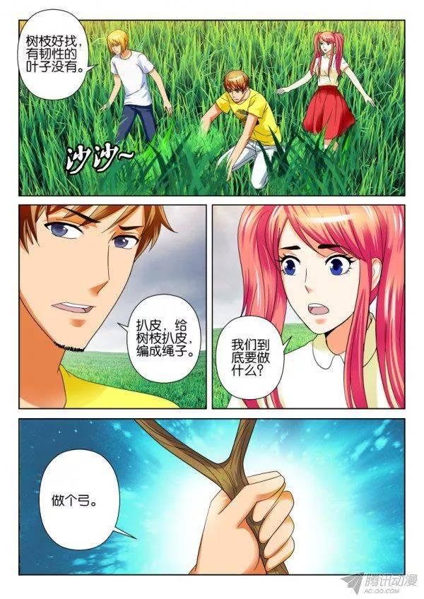 第206回-第206话