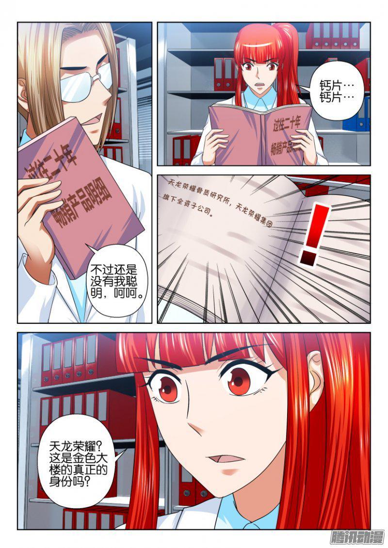 第214话-第214话