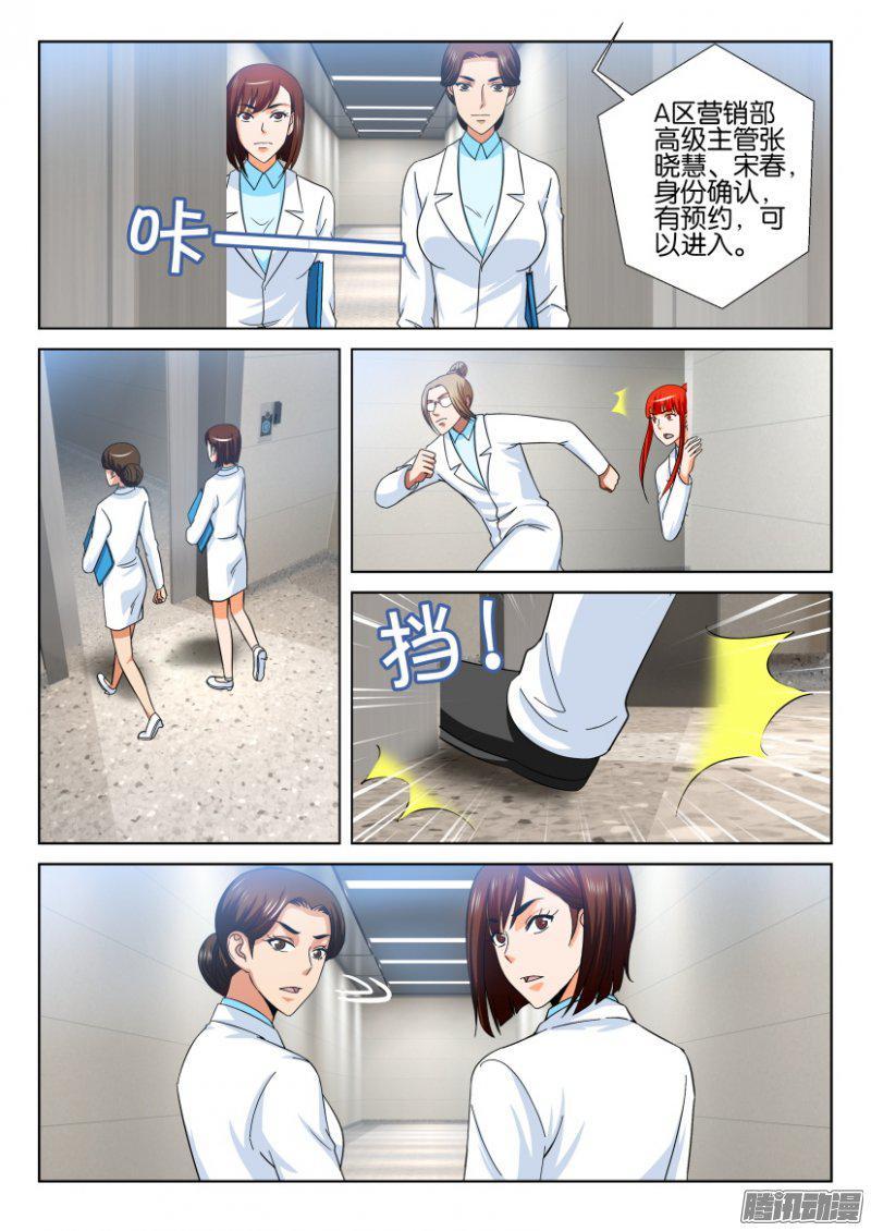 第214话-第214话