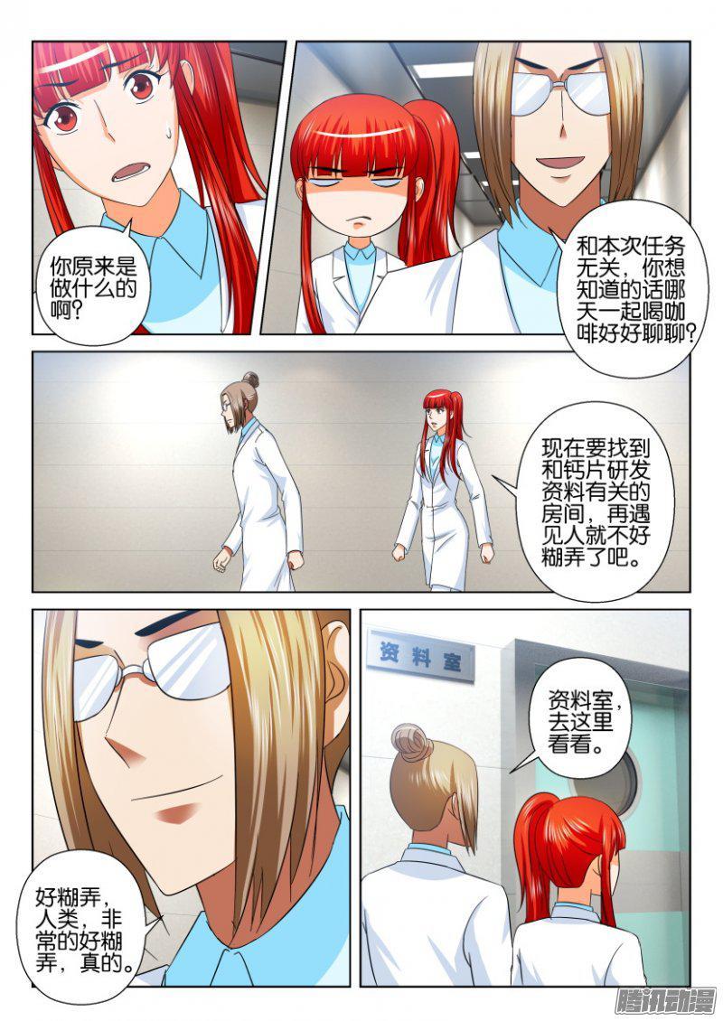 第214话-第214话