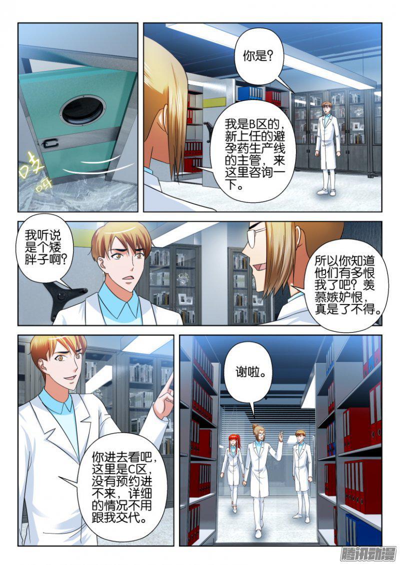 第214话-第214话
