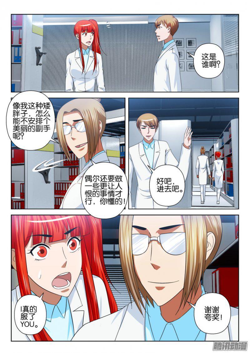 第214话-第214话