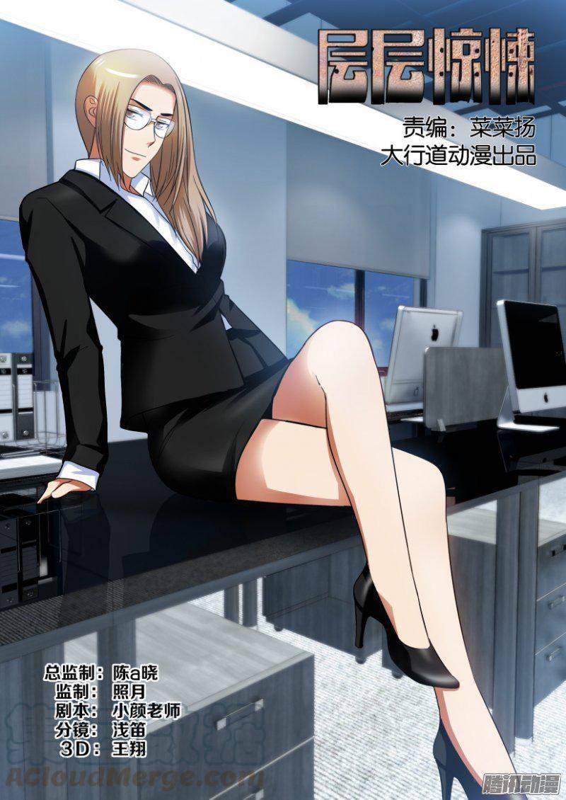 第216回-第216话
