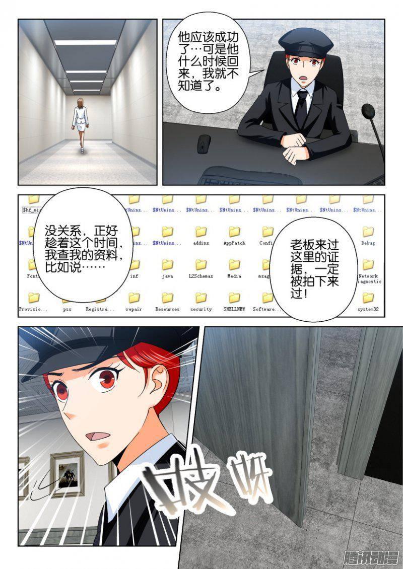 第216回-第216话
