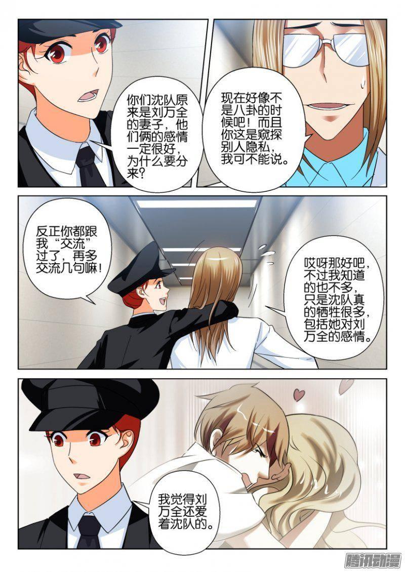 第216回-第216话