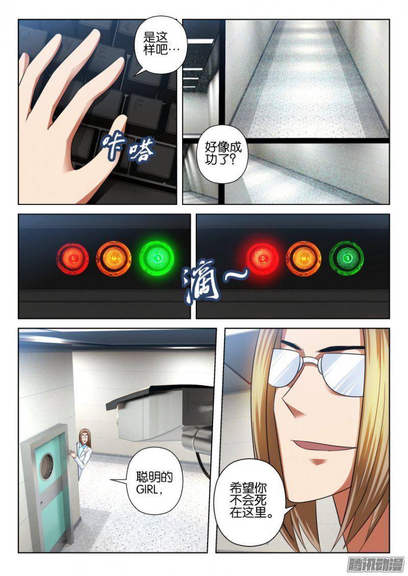 第216回-第216话