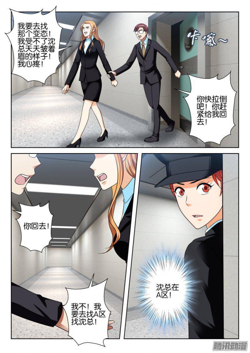 第218回-第218话