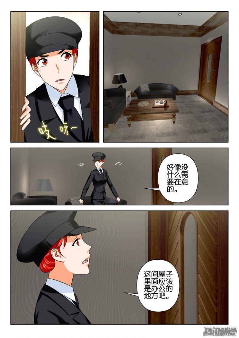 第218回-第218话