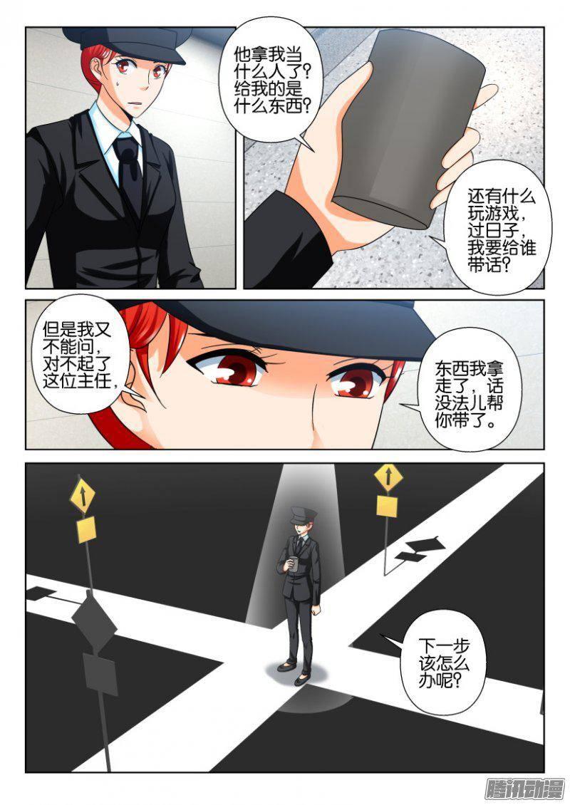 第218回-第218话