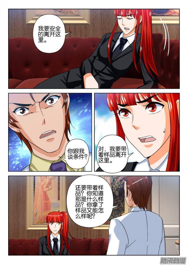 第220回-第220话