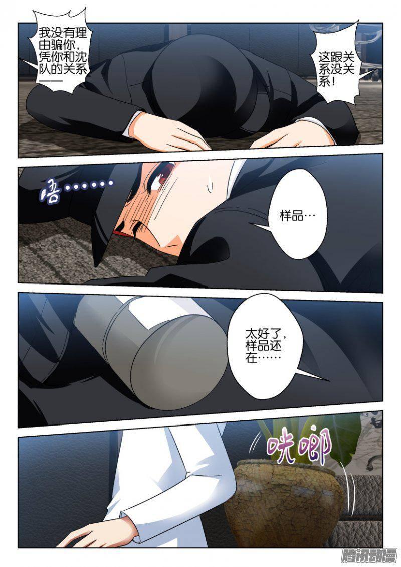 第220回-第220话