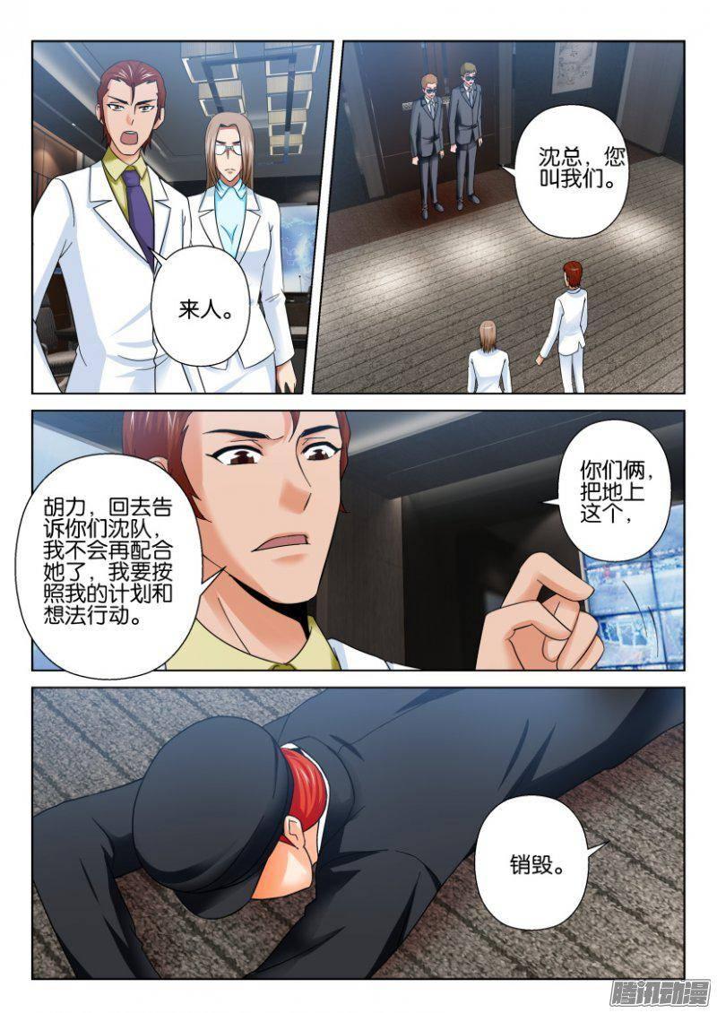 第220回-第220话