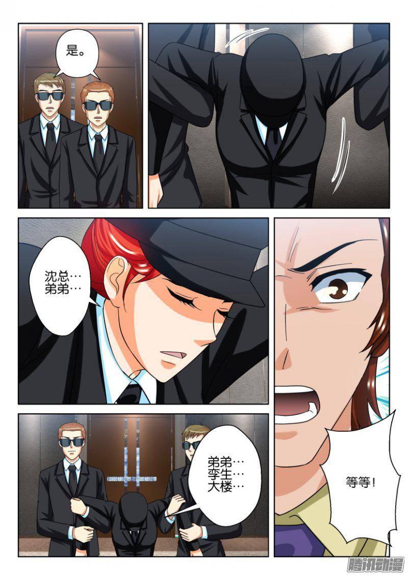 第220回-第220话
