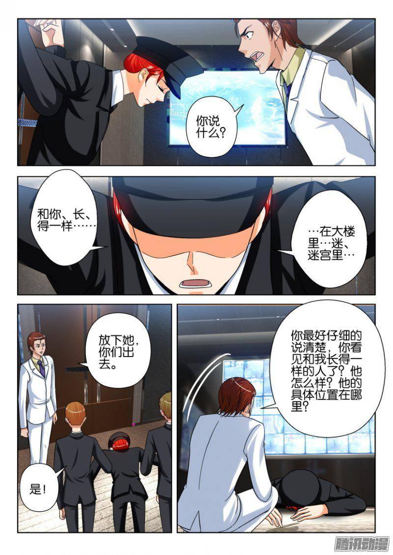 第220回-第220话