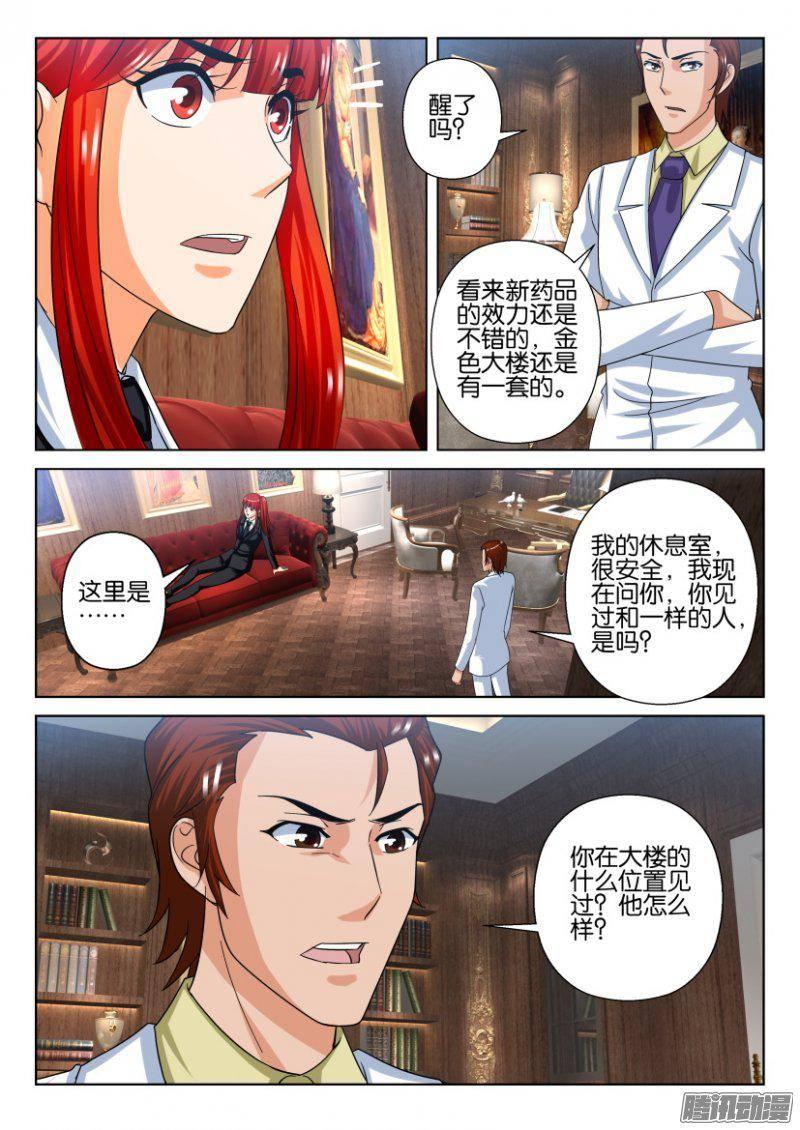第220回-第220话